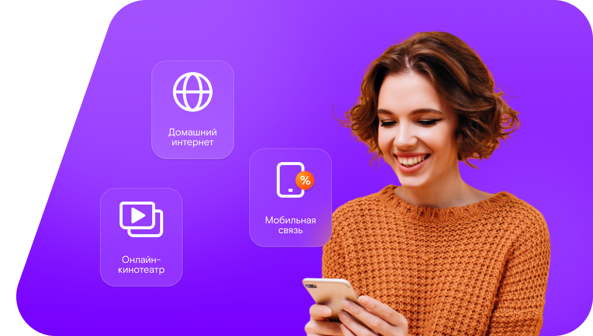 Промо-тарифы Ростелеком в село Усть-Муравлянка (Воронежская область)